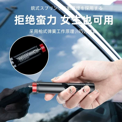 Kempinq və səyahət, multifunctional vehicle-mounted self-rescue hammer