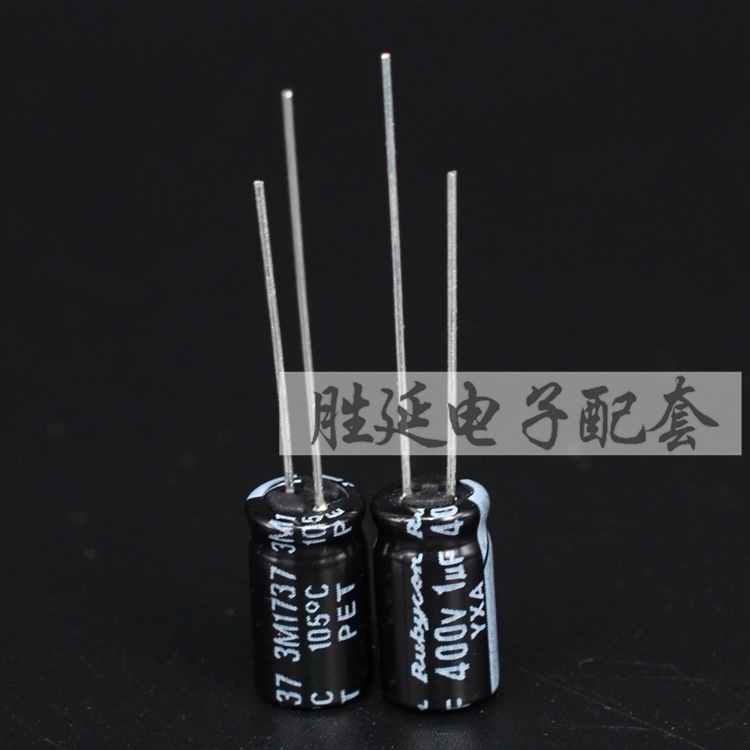 日本RUBCYON红宝石电容400V1uF 400YXA1MEFC(6.3*11)105°日本