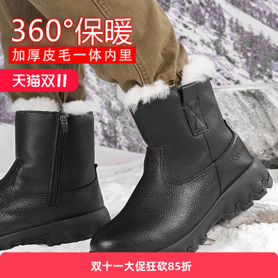 Fur one Snow boots winter thickening keep warm wool Cotton boots Northeast outdoors waterproof non-slip Mongolia Riding boots
