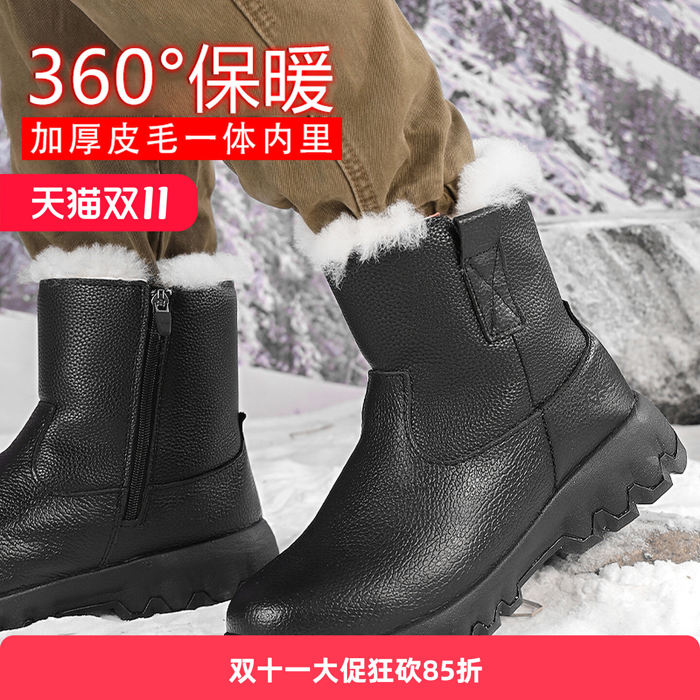 Fur one Snow boots winter thickening keep warm wool Cotton boots Northeast outdoors waterproof non-slip Mongolia Riding boots