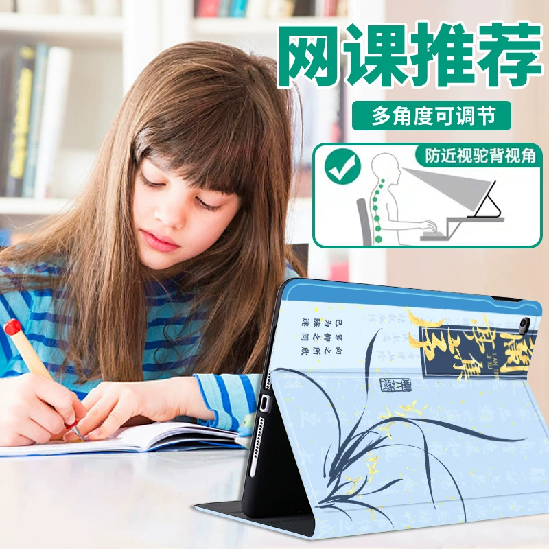Подходящий защитный чехол для Huawei matepad air 12 дюймов V9 включительно 11.5 анти-пад X9Pro силиконовый Pro12.2 корпус