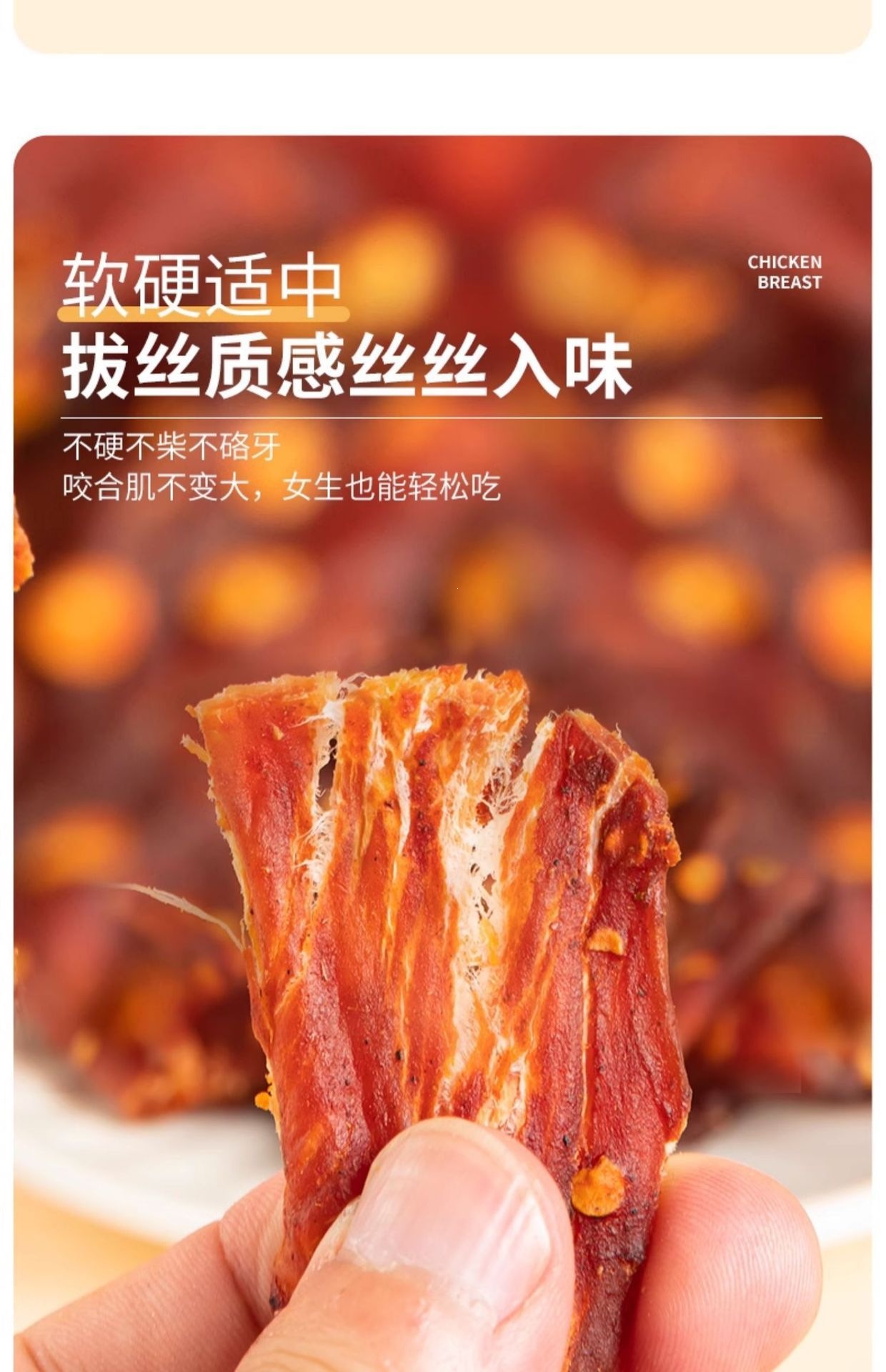 Air-Dried Chicken Jerky Strips 500g Ready to Eat Chewy Snack for Meal Replacement key features