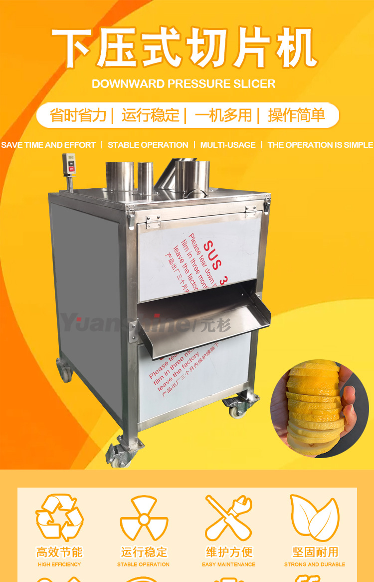 切片机详情最新(1)_01.jpg