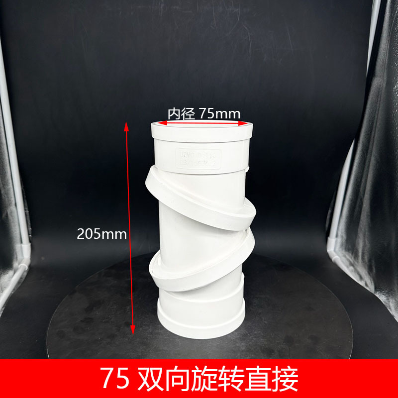 codo de drenaje de PVC codo giratorio bidireccional codo directo codo de drenaje codo giratorio codo rápido drenaje al por mayor