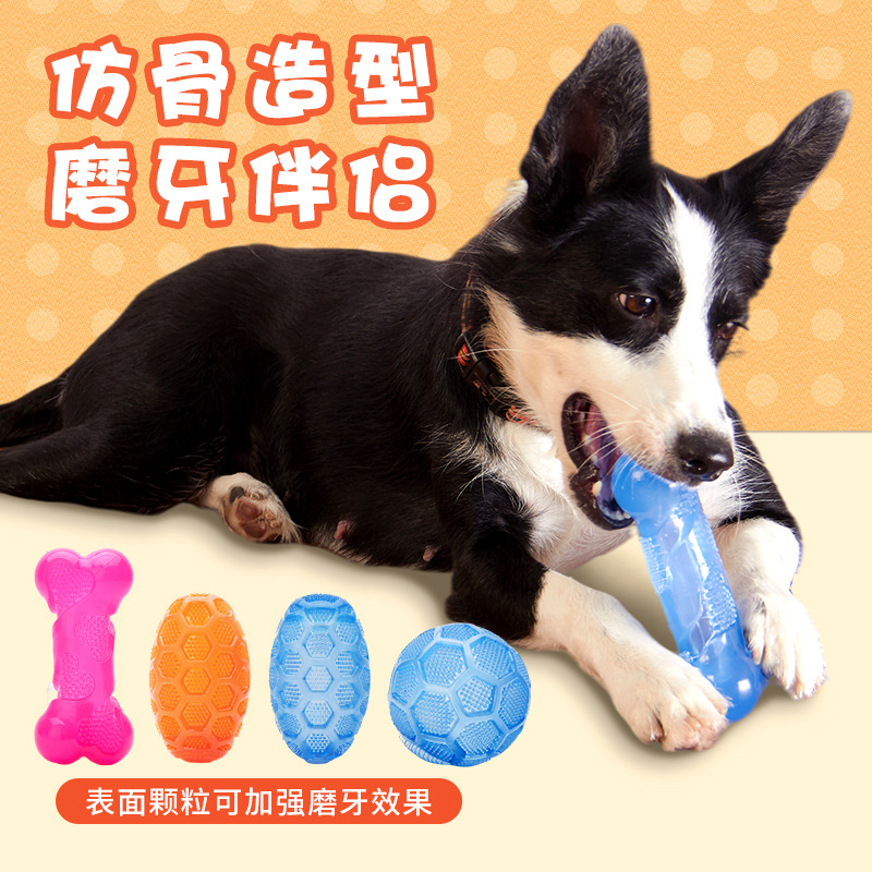 Pet toys new floating water sound series interactive molars bite-resistant tooth cleaning elastic ball tooth cleaning massage dog toys