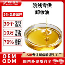 ֲ�����м�����Ժ�������۴�ж�yҺ oem�غͲ��̼�ж�y��С��