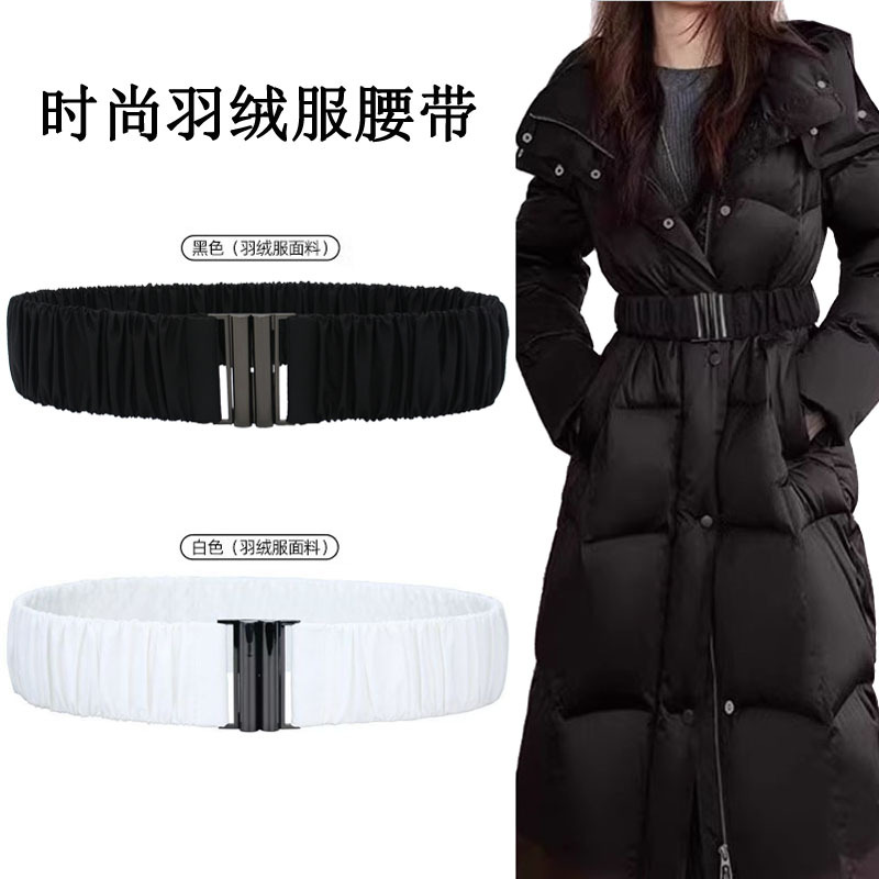Down Jacket Belt Elastic Waistband Versatile Waist-Cinching Cotton Coat Soft Fabric Simple Elastic Waistband Wide Women's Decorative Accessory for Dresses