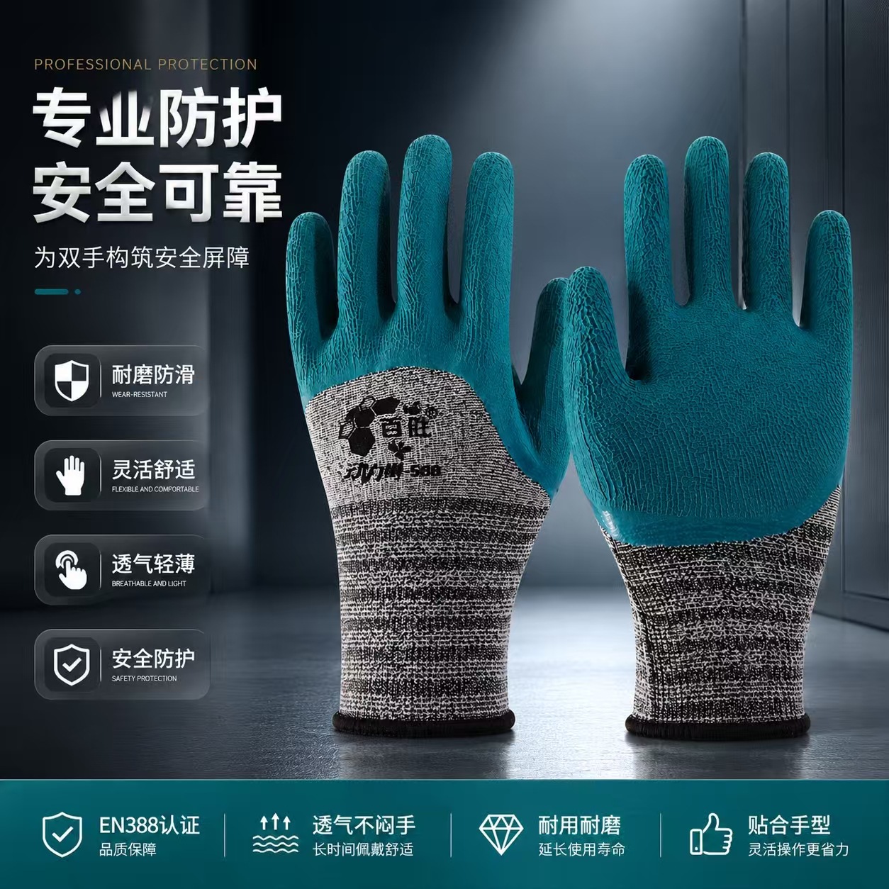 Guantes de protección laboral resistentes al desgaste neumáticos de goma de goma de trabajo de trabajo duro mano de obra duradera al por mayor guantes de látex