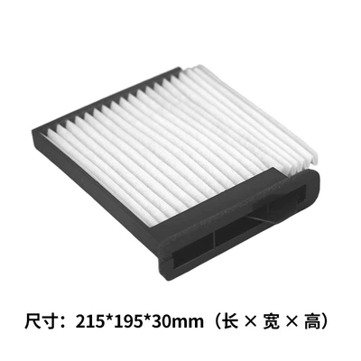 Automobile filter element Latio, Versa 27891-Ed50A Filter