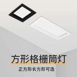 射灯;室外壁灯;筒灯