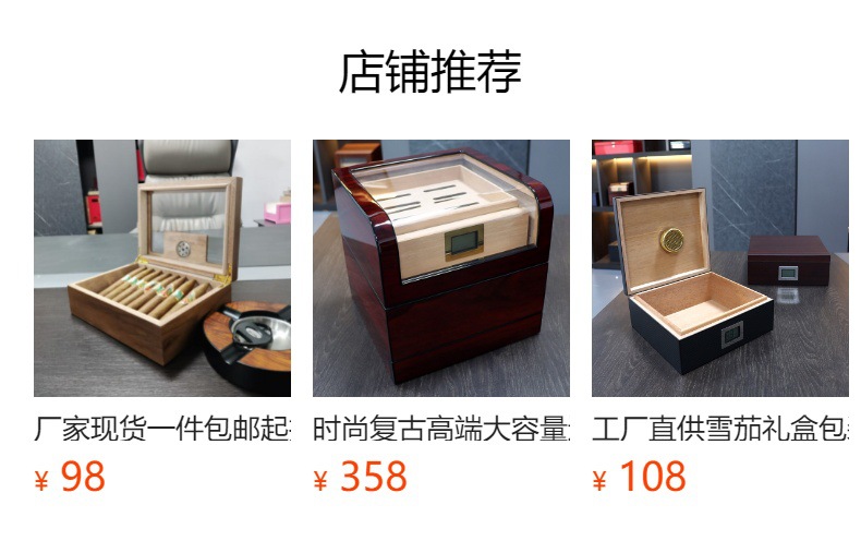 预览状态下无法点击,发布后,可点击跳转到对应的商品页面
