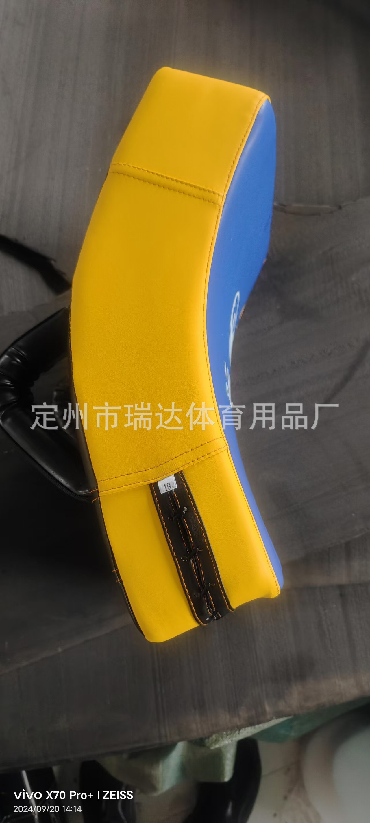 황변란면