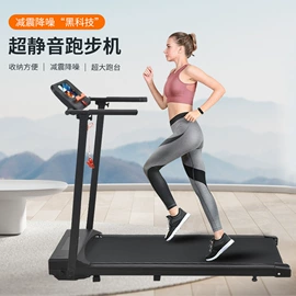跑步机;其他健身器材;呼拉圈