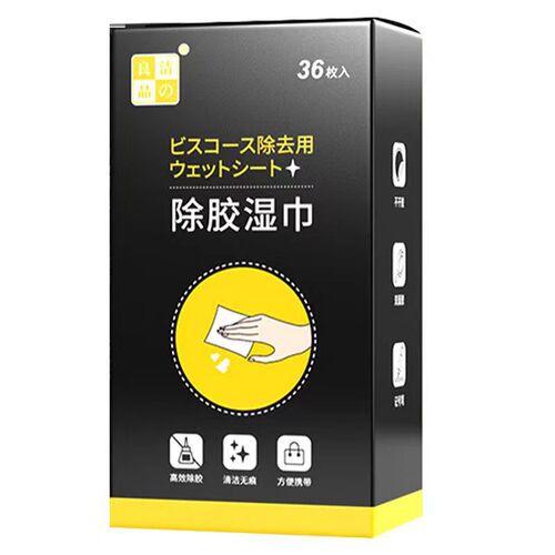 Adhesive-removing wet wipes, one-time use for oil, marker, glue, ink, adhesive removal, residue-free cleaning wet wipes.