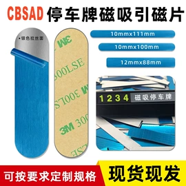 工业产品胶带;手机支架;电子产品胶带