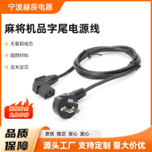 �������^3���錢�C�Դ������Ʒ��β�ҕ��X��ӳ��B�Ӿ�����