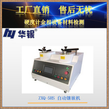 �A�y/ZXQ-5HS�Ԅӽ����Ƕ�C/����҃x��/�ƘәC/�|�����@��ӿ�