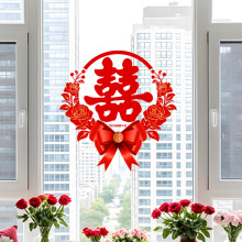 静电贴创意结婚红色喜字贴婚房布置套装窗户窗花用品玻璃装饰贴纸