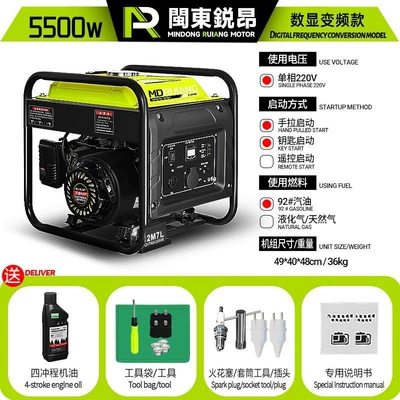 Ruiang gasoline generator, small, Avtomobil generatorları - round-tube5500w-one-button-start-gasoline-220v