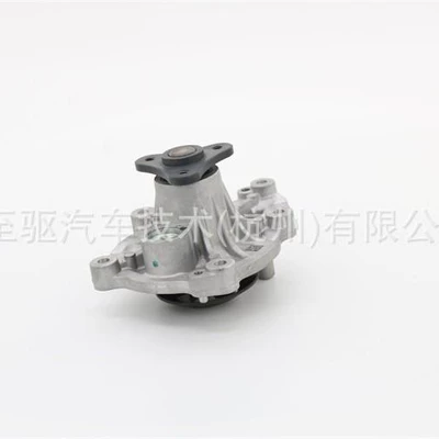 9826619080 Is Suitable for Peugeot and Citroen Mechanical Water Pumps (Water pump)