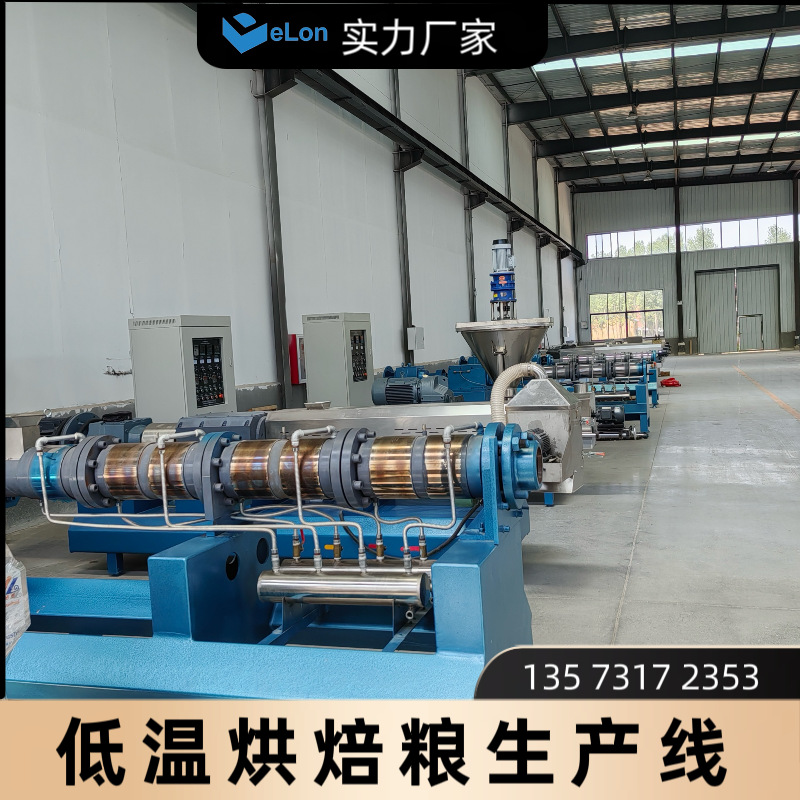 厂家货源大型高蛋白宠物冷压粮设备 低温烘焙鲜肉宠物粮生产线
