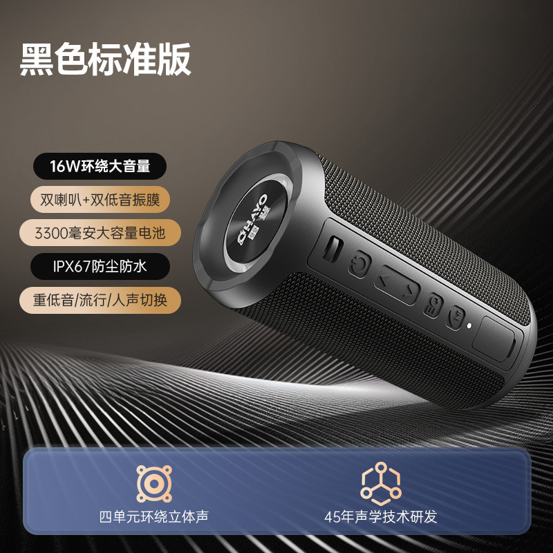 Ryden x10MAX Bluetooth スピーカー 35 ワット大音量サブウーファー家庭用屋外ポータブル車小型スピーカー|undefined