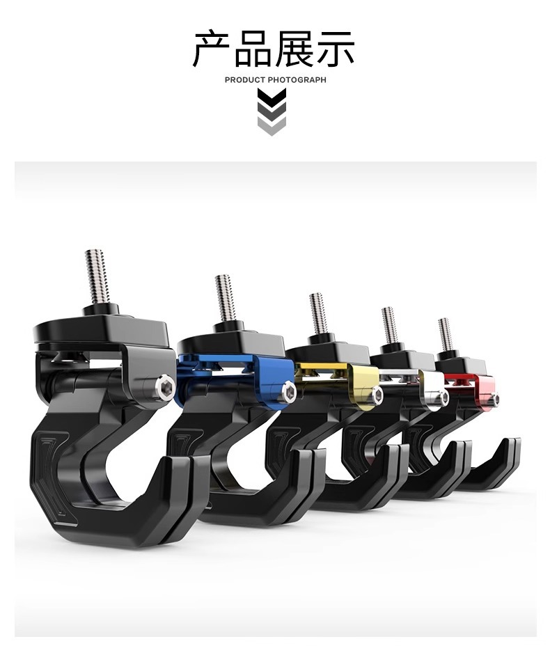 Special Hook for Battery Car Convenient Accessories Non-perforated Multi-model Universal Electric Vehicle Front Hook Buckle Hook