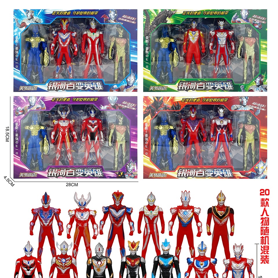 Ultraman Toys Caja de regalo de gran tamaño Monster Set Juego completo de regalo de cumpleaños para niños y niños de Diga Sello