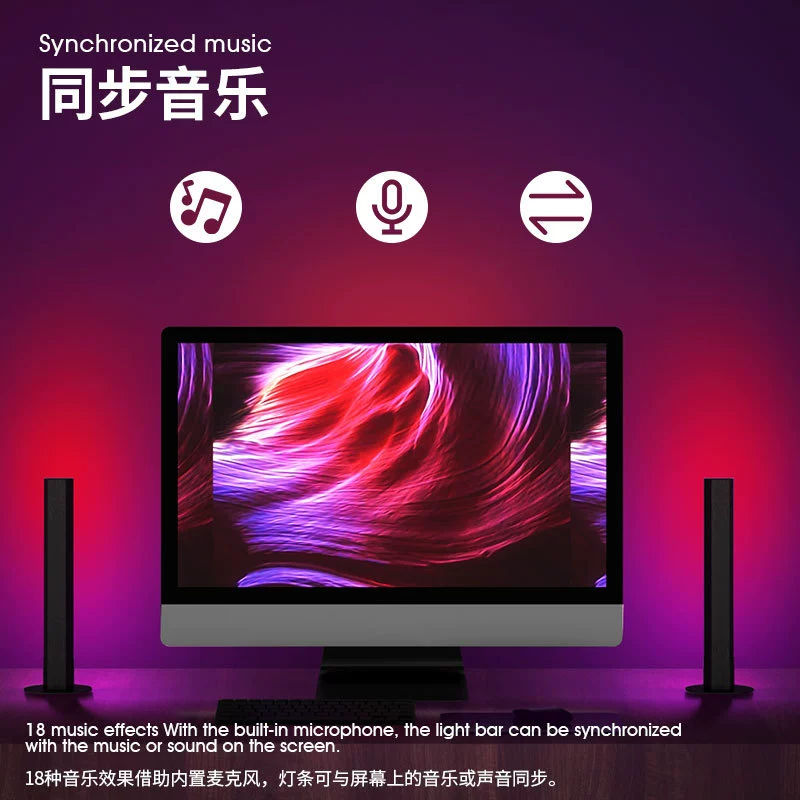 RGB-фантазийный светильник с подсветкой, управление по звуку, LED-музыкальный ритм, атмосферная подсветка, управление через приложение, подсветка для рабочего стола/компьютера