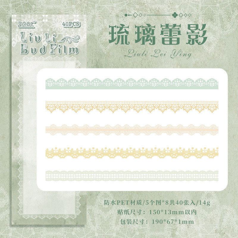 6 sombras de brotes vidriados