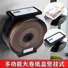 Hotel Large Reel Toilet Paper Holder with Lock, Wall-mounted, No-hammering, Waterproof, Commercial and Home Use Toilet Paper Roll Holder