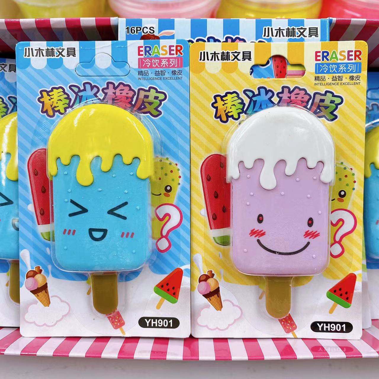 Papelería creativa de regalos de goma para niños helado borracha se puede ensamblar helados borracha de goma de forma de goma adorable