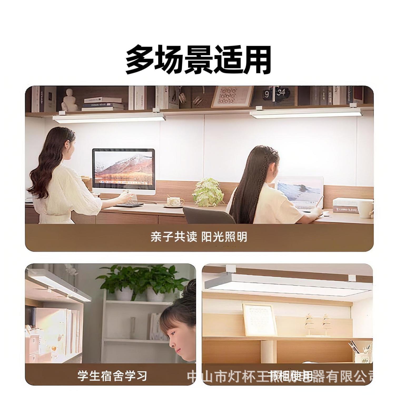 lámpara de escritorio de protección de ojos montada en la pared lámpara de escritorio de aprendizaje de espectro completo barra larga dormitorio de estudiantes de niños escritorio de lectura lámpara de techo magnética