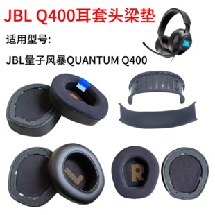 �m��JBL QUANTUM400 Q400���C�׶��ֱ������z���d���^�����Q���