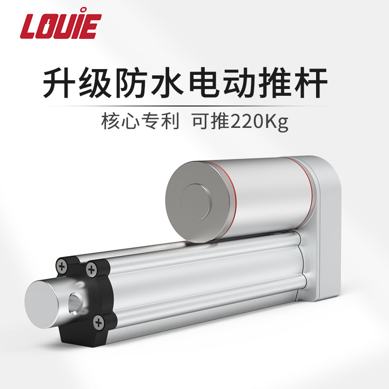 电动推杆伸缩杆升降器12V直流24V交流工业大推力往复式液压电机