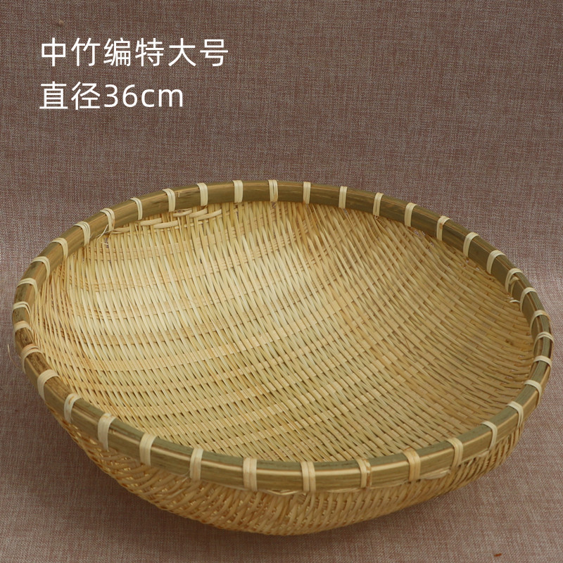 Cesta de almacenamiento de tejido de bambú, recogedor, tamiz de bambú redondo hecho a mano, productos de bambú de granja, canasta para el hogar, canasta de frutas, canasta de verduras de lavado