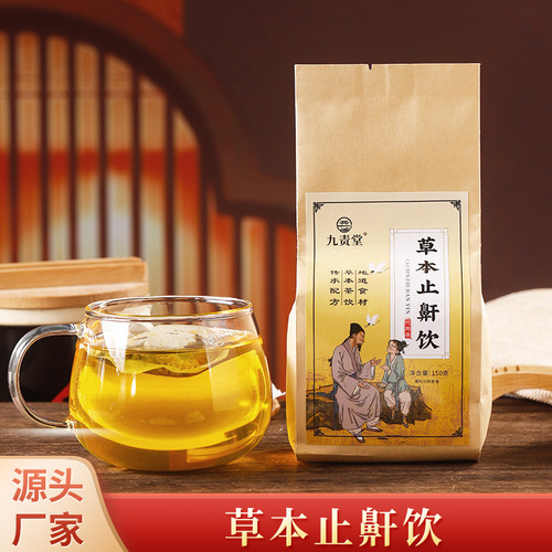 Jiuzitang herbal anti-snoring drink, snoring tea, snoring tea, Lu tea, health tea, wholesale one-piece drop shipping