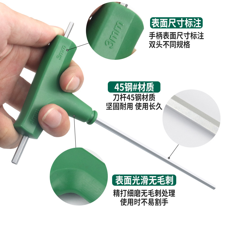Weihao cortacésped de tres cabezales de doble propósito sierra de cadena T-tipo llave hexagonal muleta verde llave de doble cabeza L cuchara hexagonal