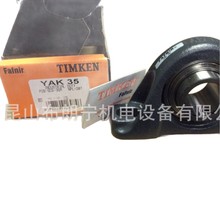 ����Լ��&middot;�϶���˾ũҵ��еTIMKEN��д����� RA115RR2 LAK1-1/4