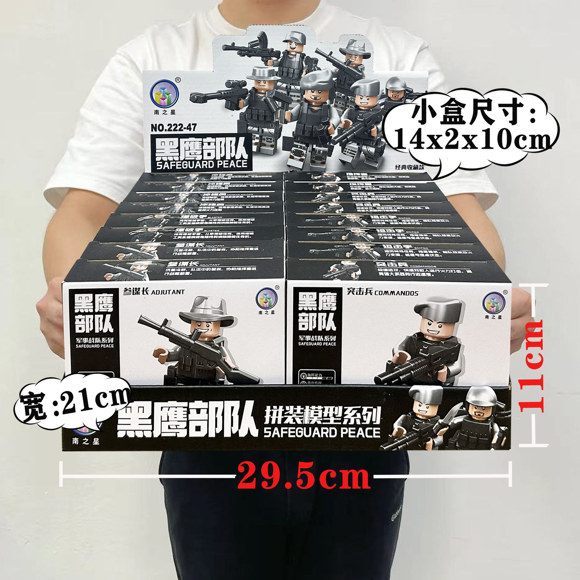 222-47SKU2.2元