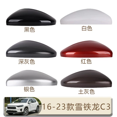 Other Automotive Exterior Supplies: Reversing Mirror Housing Car Decoration