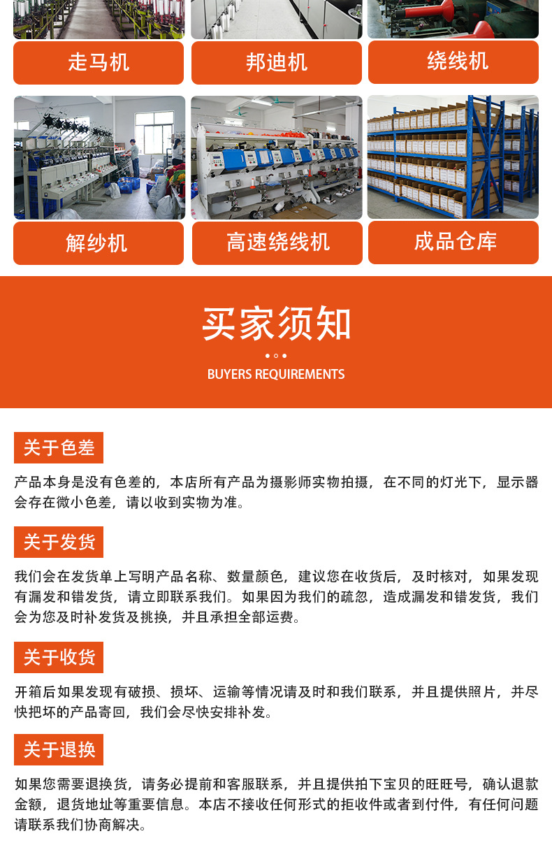 详情页2_05.jpg