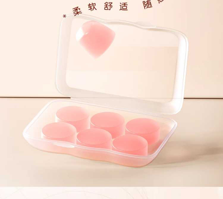 실리콘 머드 귀마개 [핑크 6개입]