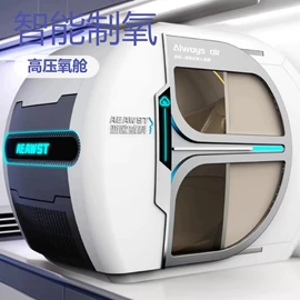 空分设备;压缩设备;空气净化器