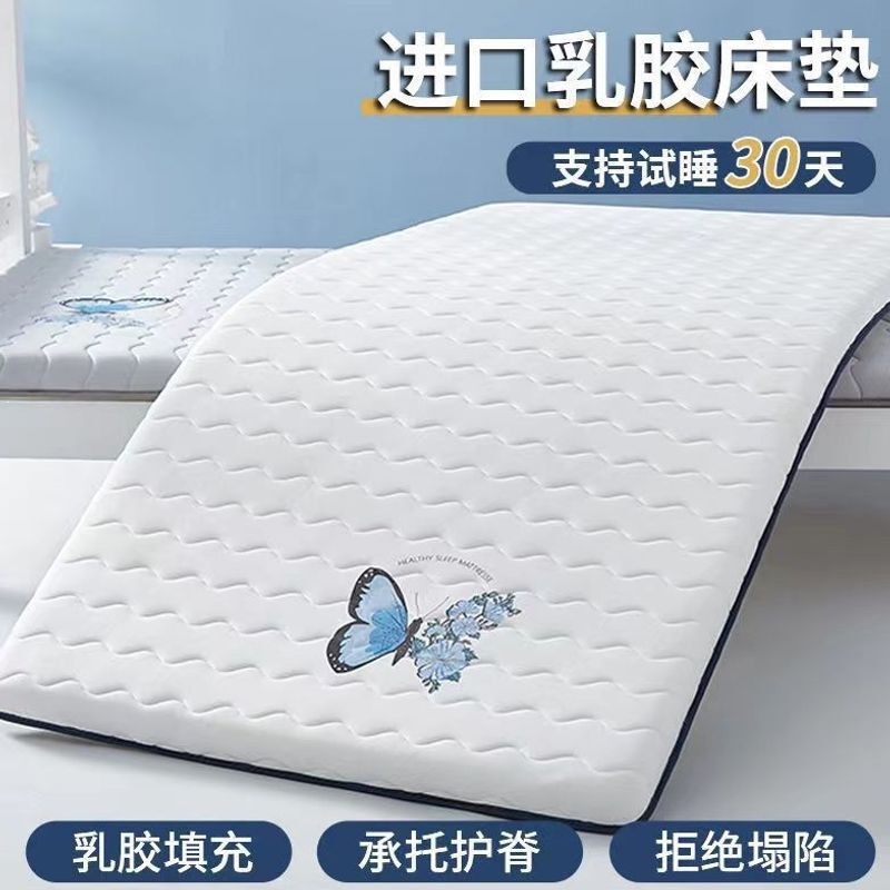 Class a Latex Mattress Soft Pad for Home Use, Mattress Topper, Sleeping Pad, Single Student Dormitory Mattress for College Students Class a Latex Mattress Soft Pad for Home Use, Mattress Topper, Sleeping Pad, Single Student Dormitory Mattress for College Students