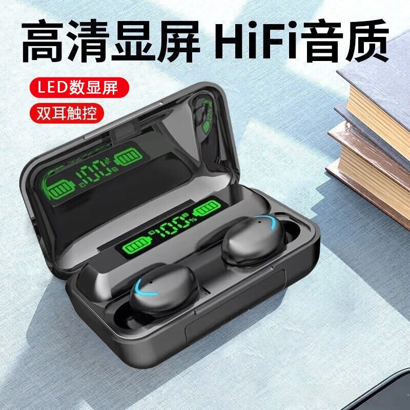 New Bluetooth Headset Wireless Noise Reduction Binaural Mini Super Long High Quality with Digital Display Bluetooth Headset F9-5 New Bluetooth Headset Wireless Noise Reduction Binaural Mini Super Long High Quality with Digital Display Bluetooth Headset F9-5