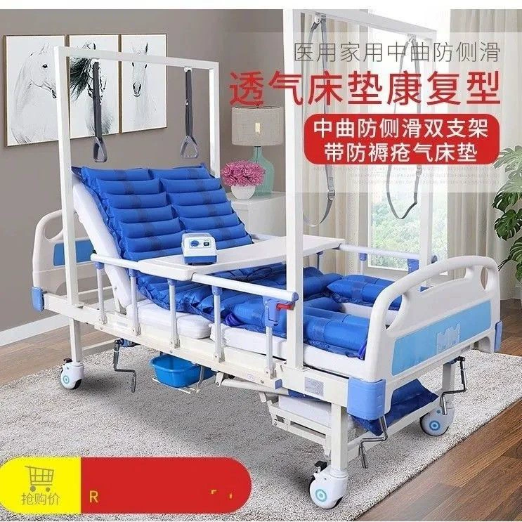 Многофункциональная медицинская кровать для ухода за пациентами с параличом, для дома, с функцией переворачивания и отверстием для туалета