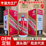 贵州贵茅酒整箱特价批发1箱6瓶53度酱香型白酒正宗纯粮食酒水定制