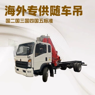 【程力集团】出口Palfinger三一帕尔菲格折叠臂起重机