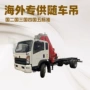 三一折叠集团palfinger起重机